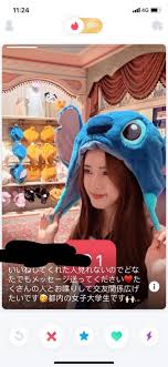 The app overall works on the same principles of matching based on shared interests and uses your facebook profile to compile this data, but otherwise, it seems to have a fairly high success rate. How To Use Tinder In Japan To Get Dates A Farang Abroad