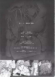 CLANNAD】懲らしめ -藤林杏の憂鬱- - 同人誌 - エロ漫画 momon:GA（モモンガッ!!）