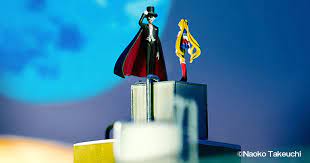 4.5 out of 5 stars. Pretty Guardian Sailor Moon Area Small Worlds Official Site The World S Largest Indoor Miniature Theme Park