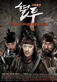 The Showdown 혈투 Korean Movie Picture In 2020 Kung Fu Movies Pinoy Movies Full Movies