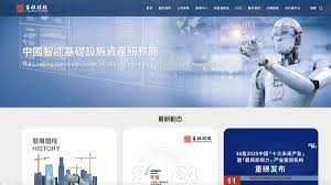 首程控股機器人體驗店火爆開業：探索線上線下消費新模式｜構建 ...