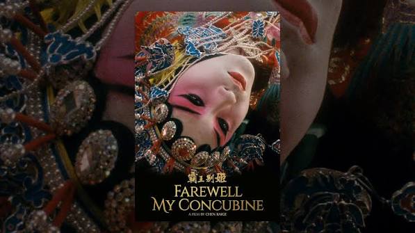 Farewell My Concubine