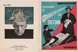 A M Rodchenko V Mayakovskij Razgovor S Fininspektorom O Poezii Oblozhka Pervaya I Chetvertaya Storonki 1926 Poligraficheskij Ottisk Chastnoe Sobranie
