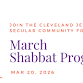 JSC March Shabbat 2025 event image