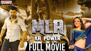Mla Ka Power Mla 2018 New Released Full Hindi Dubbed Movie Nandamuri Kalyanram Kajal Aggarwal Latest Bollywood Movies Movies Full Movies