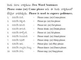 వ ర Boys బ ల ర He అతడ She ఆమ It అద Rama ర మ డ Sita స త Here In 2020 Learn English Words Learn English Vocabulary English Vocabulary Words