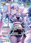 パヴォリア・レイネ