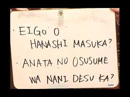 It's true that english is taught in the japanese education system, but the in its entirety results are similar to how americans learn spanish or french in course. How To Ask Do You Speak English In Japanese Youtube
