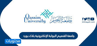 تشمل هذه المنطقة جزء المسار الواصل بين محطة التفريغ التابعة لشركة معادن في ميناء رأس الخير على الخليج العربي و مناجم البوكسايت في البعيثة بمنطقة القصيم. Ø¬Ø§ÙØ¹Ø© Ø§ÙÙØµÙÙ Ø§ÙØ¨ÙØ§Ø¨Ø© Ø§ÙØ¥ÙÙØªØ±ÙÙÙØ© Ø¨ÙØ§Ù Ø¨ÙØ±Ø¯ Blackboard Qu ÙÙÙØ¹ ÙØ­ØªÙÙØ§Øª