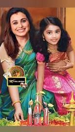 ❣️ Actress Rani Mukerji with Her Cute Daughter Adira Chopra Maa Beti Jodi 😍🥀💖 #shorts#ranimukerji, ., ., ., @ranimukherjeeeofficial , @virat.kohli