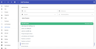 It is simple and yet makes online inventory management simple, easy and quick. Develop Point Of Sale Inventory Management Software By Narayayadhikary Fiverr