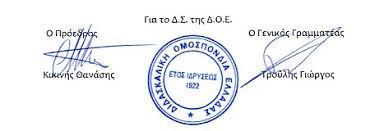 ÎÏÎ¿ÏÎ­Î»ÎµÏÎ¼Î± ÎµÎ¹ÎºÏÎ½Î±Ï Î³Î¹Î± ÎÎÎ Î¤Î ÎÎ£ Î¤ÎÎ£ ÎÎÎ