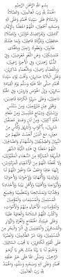 Doa bisa diungkapkan dengan bahasa apa saja, oleh siapa saja, dan dilakukan kapan saja, termasuk usai shalat tarawih pada ramadhan kali ini. Niat Cara Solat Tarawih Di Rumah Panduan Rumi Aku Islam