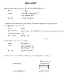 Contoh surat pernyataan blokir stnk motor dan mobil ~ saat anda akan melakukan blokir pajak motor atau mobil, anda harus membuat surat pernyataan bahwa anda saat ini sudah bukan pemilik motor/mobil tersebut, entah karena anda menjual kendaraan tersebut, menghibahkanya, atau karena kendaraan tersebut hilang. Contoh Surat Kuasa Untuk Menjual Mobil Kumpulan Contoh Surat Dan Soal Terlengkap