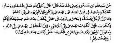Salah satu caranya adalah dengan rajin memotong kuku. Ayat Ayat Al Qur An Dan Hadis Tentang Perintah Berlaku Jujur Dellatasyah