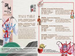 « » teochew puppet & opera show. çº¿ä¸Šæ•™å­¦ ä¸ªäººè¯¾ å'Œ å¤§ç­åˆ¶ æ¬¢è¿Žå'¨è¯¢ æ½®è—é¤¨ Teochew Puppet Opera House Facebook