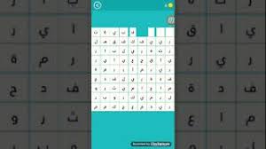 نوع سيارة من 4 حروف جميع حلول فقرة ماركة سيارات مكونة من 4 حروف البحرين اليوم الثقافي Ø­Ù„ Ù…Ø±Ø­Ù„Ø©453 Ø£Ø¬Ù‡Ø²Ø© ØªØ¨Ø±ÙŠØ¯ ÙƒÙ„Ù…Ø© Ø§Ù„Ø³Ø± Ø¬Ù‡Ø§Ø² ÙŠØ³ØªØ®Ø¯Ù… Ù„ØªØ¨Ø±ÙŠØ¯ Ù…ÙŠØ§Ù‡ Ø§Ù„Ø´Ø±Ø¨ Ù…Ù† 4 Ø­Ø±ÙˆÙ Youtube