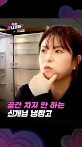 또또 누나 나 이 냉장고 사줘, 귀하게 자란 내가 이런 상황극을 봐도 될까..?, 상황극 전문 준빵조교와 수컷녀 또또가 함께한, 세  번째 LG 핫플은?, 바로바로 ✨ LG전자 플래그십 D5 ✨, 결혼 준비 필수 코스 가전 쇼핑부터 🛍️, 전국에서 유일무이한 초대형  미디어 아트 관람과, 달콤함 충전 가능한 카페 데이트까지 ☕, 한곳에서 해결할 수 있다는데! ...