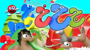 كليب حرف الحاء والخاء والجيم سلسلة الحروف قناة كراميش karameesh tv youtube smurfs mario characters character