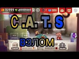 скачать Cats Crash Arena Turbo Stars взломанная последняя версия C A T S Vzlom Na Monety I Almazy Bolshoj Uron I Bessmertie Youtube