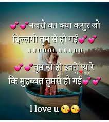 Maybe you would like to learn more about one of these? 100 Best Images 2021 Romantic Shayari Whatsapp Group Facebook Group Telegram Group