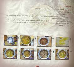 pin by nooran on سفرة رمضان 10 things