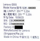 يوجد في قلب هذا الجهاز معالج انتل كور i3 3110m وهو يشغل كل الوظائف بسهولة. ØªØ­Ù…ÙŠÙ„ ØªØ¹Ø±ÙŠÙØ§Øª Ø¬Ù‡Ø§Ø² Ù„ÙŠÙ†ÙˆÙÙˆ Ø§Ù„Ø§ØµÙ„ÙŠØ© ÙˆØªØ­Ø¯ÙŠØ« ØªØ¹Ø±ÙŠÙØ§Øª Ù„Ø§Ø¨ ØªÙˆØ¨ Download Lenovo Driver