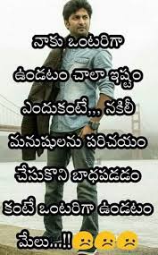 Maybe you would like to learn more about one of these? Saved By Radha Reddy Garisa Telugu Inspirational Quotes Life Quotes Pictures Life Quotes Deep