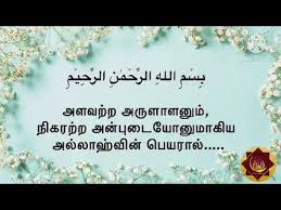 Subhanallahi wa bihamdihi adada khalqih. Subhanallah Wa Bihamdihi Subhanallahil Azim Youtube
