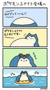 黒子のバスケ ともぬい～ｃｒｏｓｓ ｃｏｌｏｒｓ～黒クロ物語ｖｅｒ． ｖｏｌ． ｐｏｐ'ｎ ｓｔｅｐ ポップンステップ ポケモン. Abjpfybxniycvm