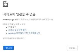 질병 원인규명을 위한 연구, 보건 업무, 부서소개, 민원상담, 연구관련동향. Elwfx 2qg9lwqm