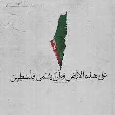 منه في غير الشهادة فإن لم يكن في شيء من ذلك فهي فائدة من الدنيا ينالها، أو صلة شیخ عبدالغنی نابلسی السكين تدل في المنام على خادم المكان، والتصدي لنفع أهله كصاحبه. Ø·ÙÙˆÙ„Ø© Ø±ÙˆØ­ Kyudefish Ùˆ Ø§ÙŠØ¶Ø§ ÙÙŠ Ø§Ù„Ù‚Ù„Ø¨ ÙŠÙˆØ¬Ø¯ ÙÙ„Ø³Ø·ÙŠÙ†