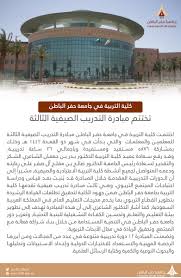 Nov 01, 2020 · تحميل تطبيق بلاك بورد جامعة حائل أحد أهم الأمور التي تشغل طلاب جامعة حائل في المملكة العربية السعودية، فمن خلال نظام البلاك بورد يمكن إجراء المحاضرات بشكل افتراضي وحل الواجبات والتكليفات الخاصة بكل مادة، بالإضافة. Wzxhap238xglmm