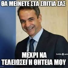 The best memes of 2021, funniest memes, dank memes, hilarious jokes and pictures. Pasok Memes Photos Facebook