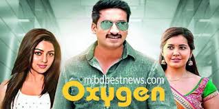 This movie although it has a little weak acting at times, the adrien brody acting and character dialogue is both clever and masterful. New Hindi Movie Oxygen 2020 New Hindi Movie Hindi Movies Movies