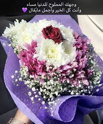 pin by روح الورد on سناباتي islamic art calligraphy islamic art crown