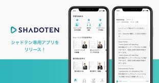シャドーイング特化型サブスクサービス「シャドテン」、利用者専用アプリを8月16日（月）にリリース | 株式会社プログリットのプレスリリース