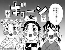 人氣動漫改編遊戲《鬼滅之刃 火之神血風譚》確定登陸 ps5、xbox series x/s、pc 等平台. é¬¼æ»…ã®åˆƒ 9å·»ã®ãƒã‚¿ãƒãƒ¬ ä¸Šå¼¦ã®é¬¼ã¨ã®æˆ¦ã„ã« ã‚µãƒ–ã‹ã‚‹