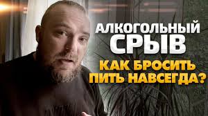 аллен карр легкий способ бросить пить видео смотреть онлайн Kak Brosit Kurit Navsegda Legkij Sposob Brosit Kurit Lichnyj Opyt U Tebya Poluchitsya Youtube