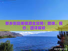 Gallery Thumbnail