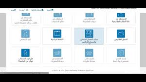 طريقة حساب المعدل الفصلي علمني جامعة الملك فيصل انتساب Youtube