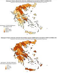 We did not find results for: Xarths Korwnoioy Sthn Ellada 762 Kroysmata Se Attikh 163 8essalonikh Skai