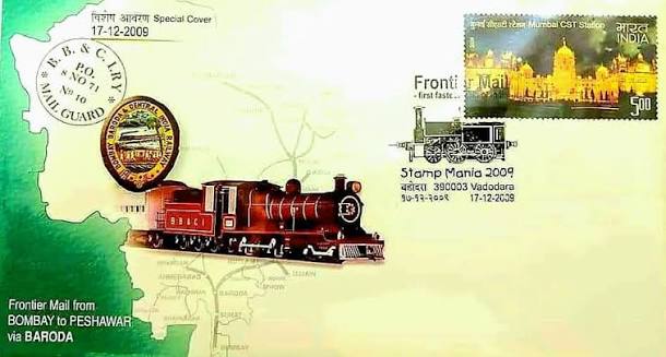 Extremely RARE ticket The Bombay, Baroda and Central India Railway (BB&CIR) was incorporated in 1855 for "the construction and working of a line from Bombay, via Surat and Baroda, to Ahmedabad -