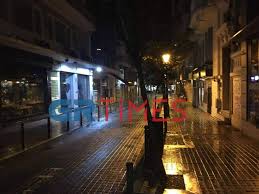 We did not find results for: Korwnoios Adeia H 8essalonikh Kai To Brady Fwto Video Grtimes Gr