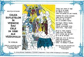 A adus cele doua lumini care va vor umple casa si sufletul de fericire. CÄtre Gandul Cel Vechi Ca Inspre O Datorie LuminÄ Din LuminÄ LimbaromanÄ Org