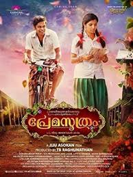 720p Full Premasoothram Cinema Online Watch Kyozx Full Movies Full Movies Download Streaming Movies