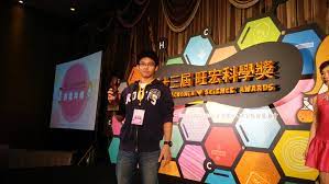 2019 年度北京市科学技术奖评审委员会评审结果（科学技术进步奖） 序 号 项目名称 提名者 建议 授奖等级 候选单位 候选人 1 面向移动应用的高分辨率 柔性可弯折amoled 显示技 术研发与产业化 北京电子控股有 限责任公司 特等奖 京东方科技集团股份有限公司 åœ‹ç«‹å˜‰ç¾©é«˜ç´šå·¥æ¥­è·æ¥­å­¸æ ¡ é¦–é ç‰ˆé¢ å˜‰å·¥ä½³èž