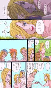 からぽ on twitter 可愛い字 ワンピース 漫画 化学構造