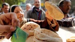Maybe you would like to learn more about one of these? Ø¨Ø¹Ø¯ Ø£Ù† ÙƒØ§Ù† Ø¨Ù€ 5 Ù‚Ø±ÙˆØ´ ÙÙ‚Ø· Ù‡ÙƒØ°Ø§ ÙŠØµÙ„ Ø±ØºÙŠÙ Ø§Ù„Ø¹ÙŠØ´ Ù„Ù„Ù…ÙˆØ§Ø·Ù† Ø¨Ù€60 Ù‚Ø±Ø´ Ø§ Ù…ØµØ± Ø§Ù„Ø¹Ø±Ø¨ÙŠØ©