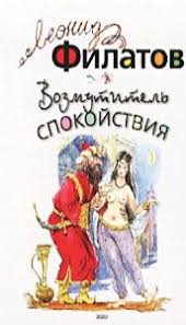 ника набокова в постели с твоим мужем скачать книгу бесплатно Audiospektakli Vse Audioknigi Zhanra Audio Kniga Pinterest Audioknigi Knigi I Knigi Dlya Chteniya